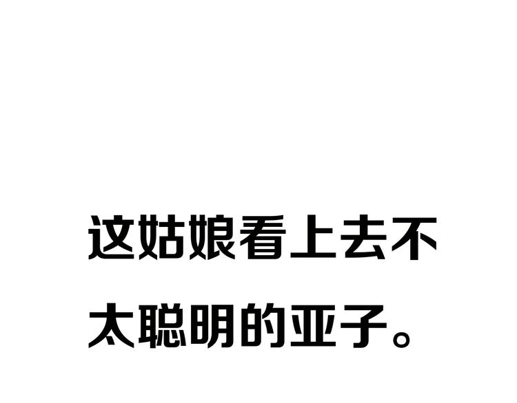 第25话 神队友65