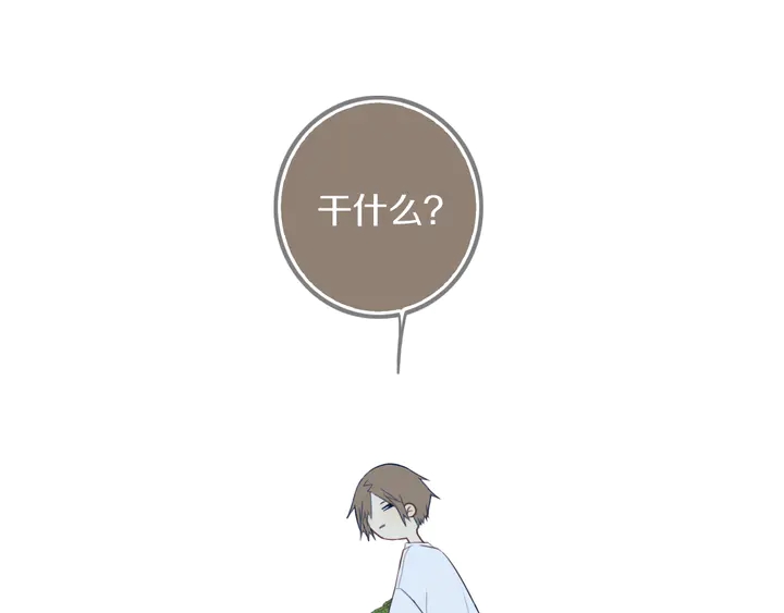 第43话 真心话哟~5
