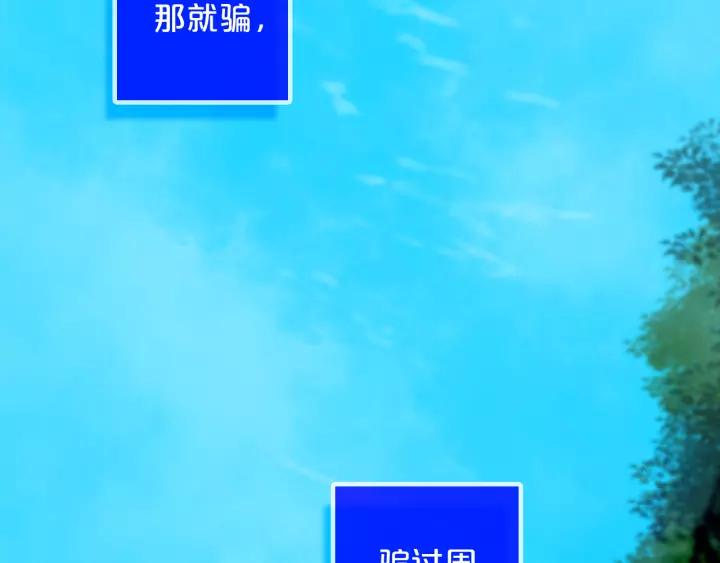 第37话 藏不住14