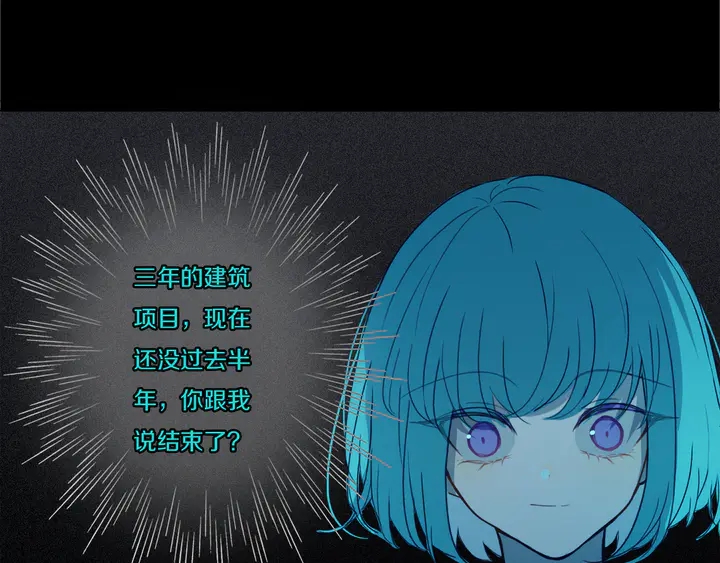 第49话 狗狗6