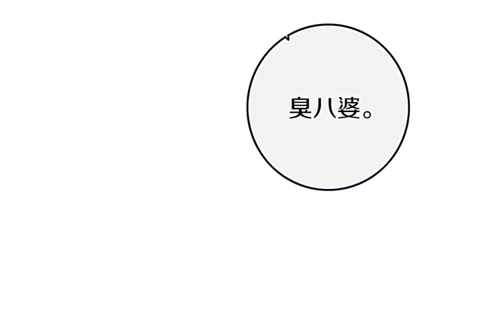 完结篇 走！买菜去！14