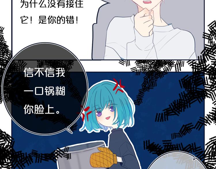 番外  欢迎回来！7