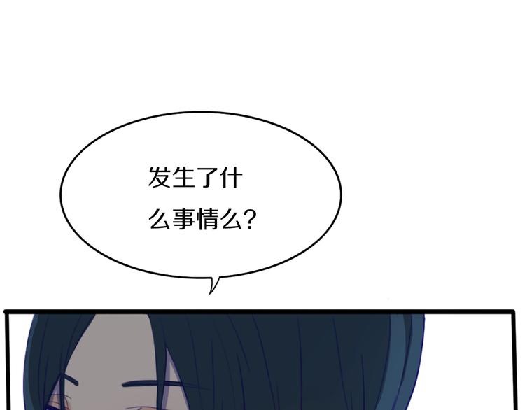 第1话  我家老姐好久没回家啦18