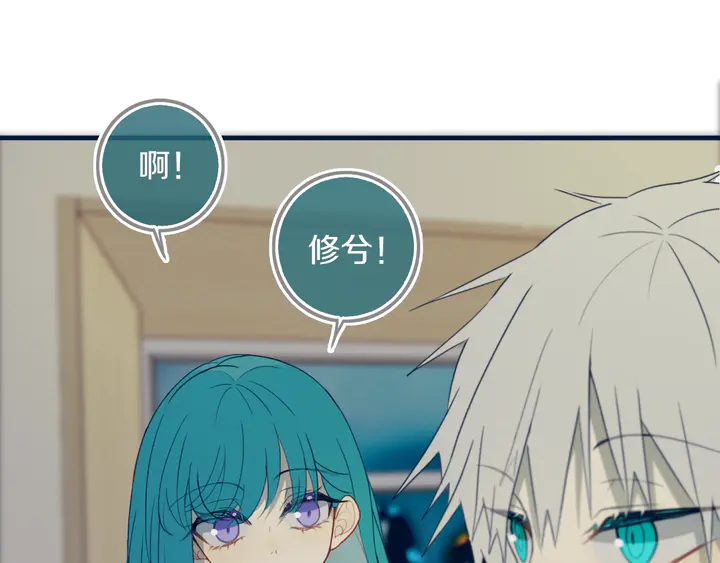 第45话 动作快点！19