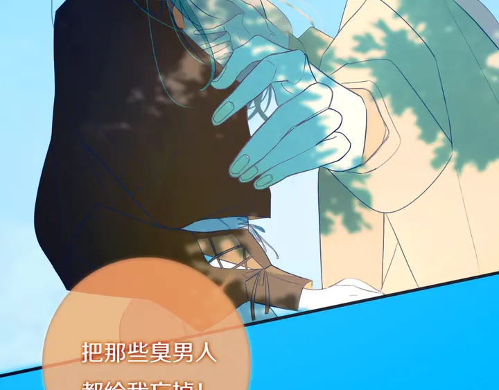 第54话 三角形具有稳定性。97
