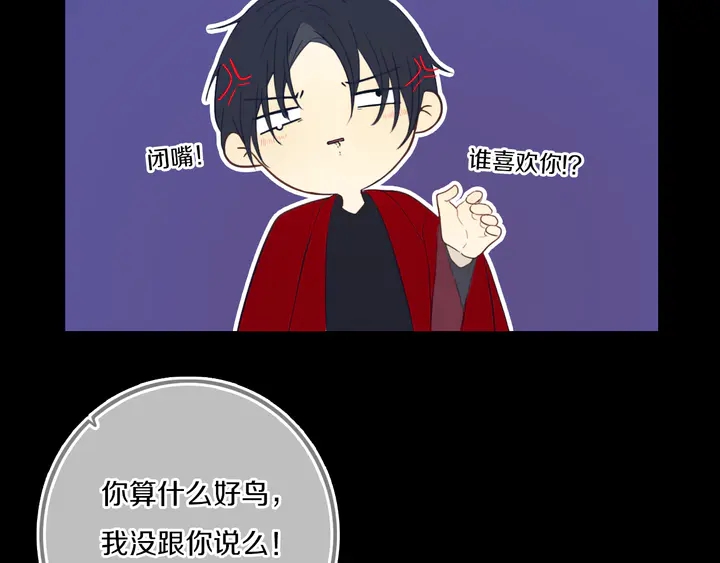 第53话 几家欢喜几家愁76
