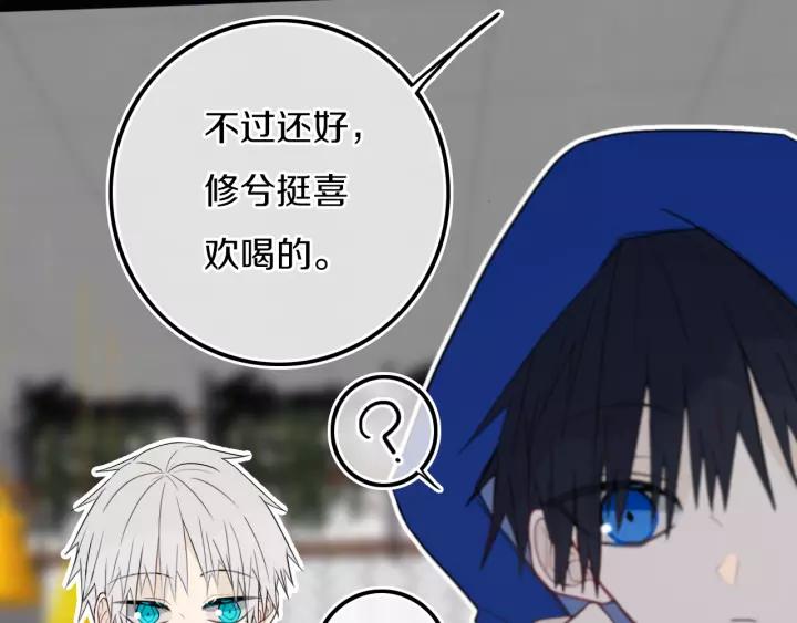 第30话 告白么...31