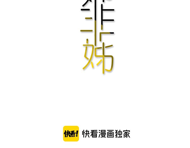 第5话  短信19