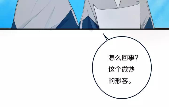 第34话 演啥呢？27