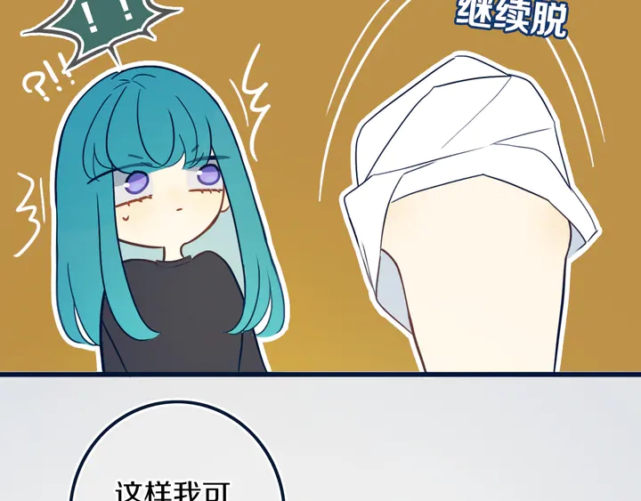 第44话 酸溜溜的修兮87