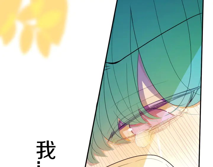 第51话 眼睛瞪得像铜铃——68