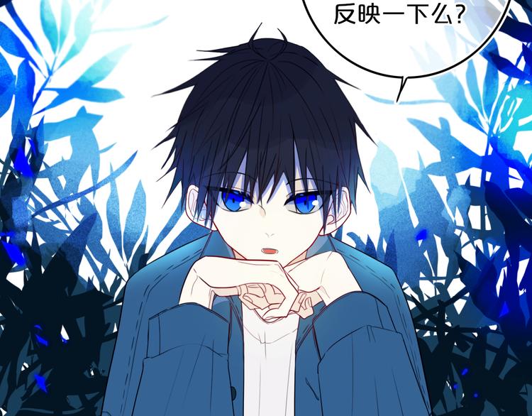 第27话 幼稚？21