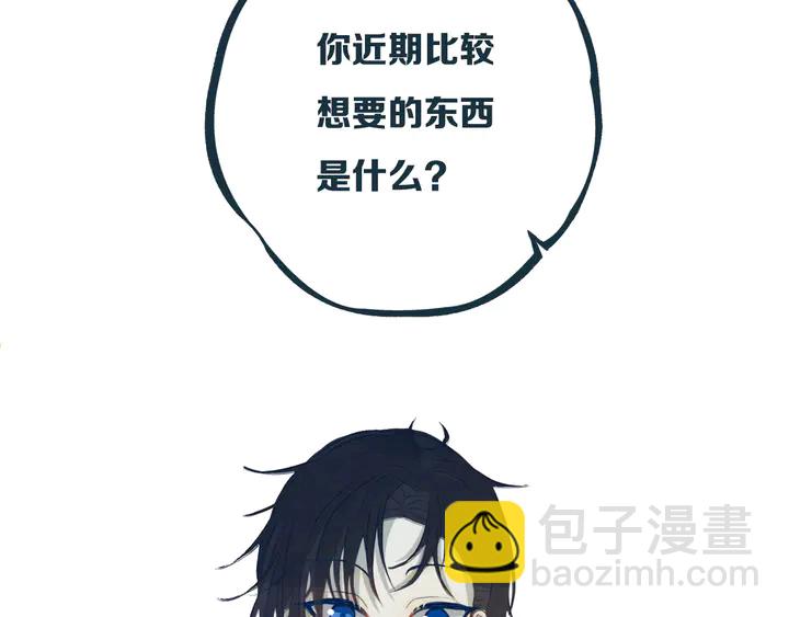 第44话 酸溜溜的修兮10