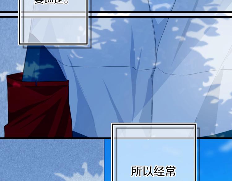 番外  难搞的家伙3