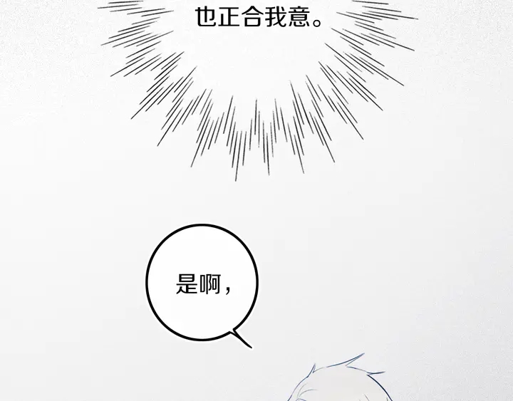 第43话 真心话哟~58