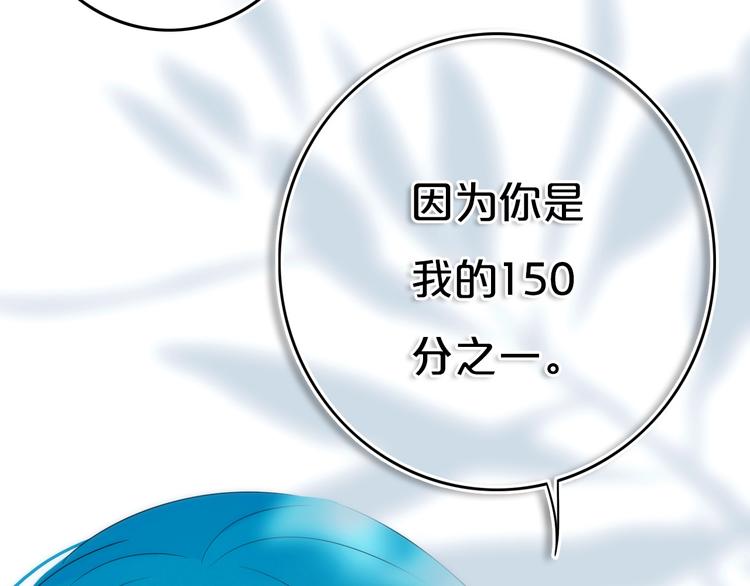 第14话  哎呀，失误27