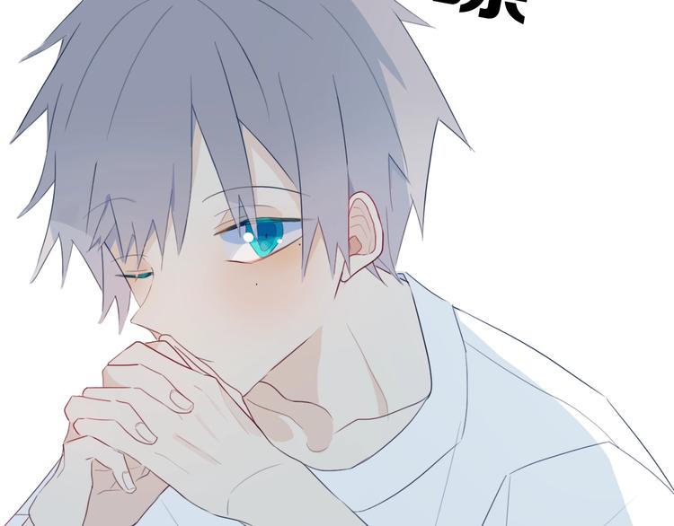 第5话  短信83