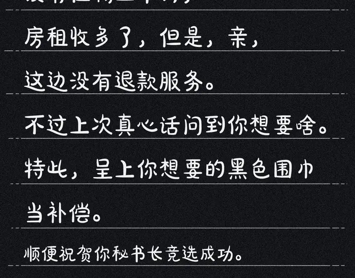 完结篇 走！买菜去！11