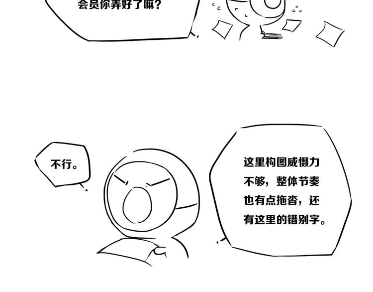 后记27