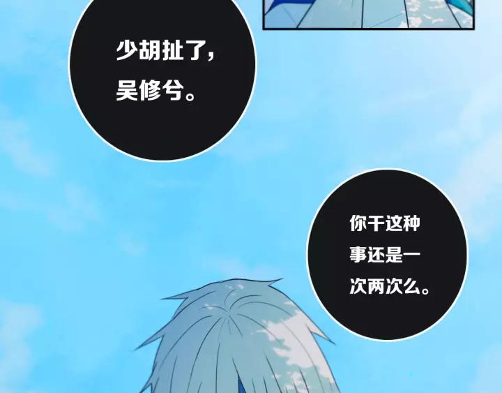 第34话 演啥呢？46