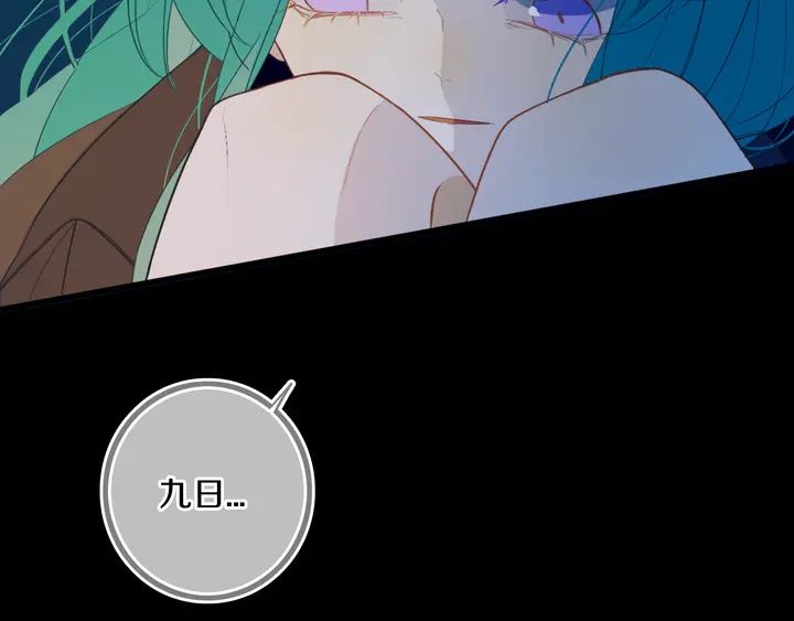 第53话 几家欢喜几家愁63