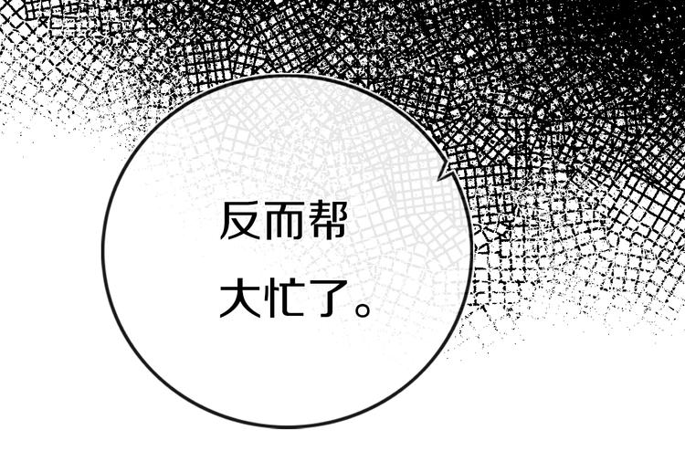 第3话  初见72