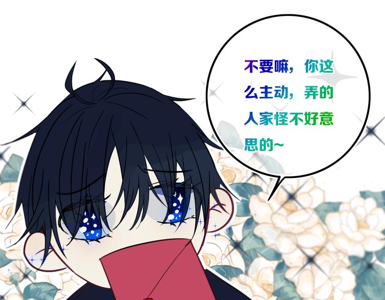 第21话 对峙19