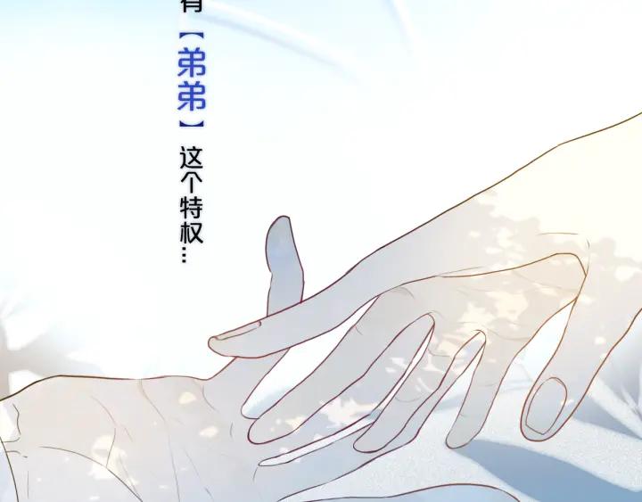 第35话 回应63