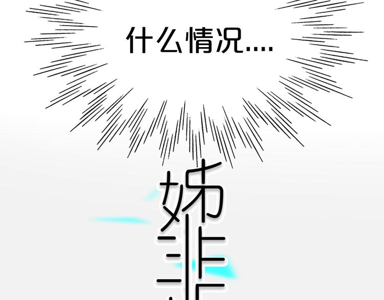 第15话  貌似不是失误。7