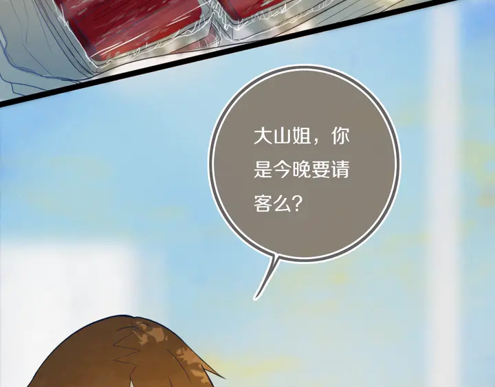 第42话 守不住哒！2