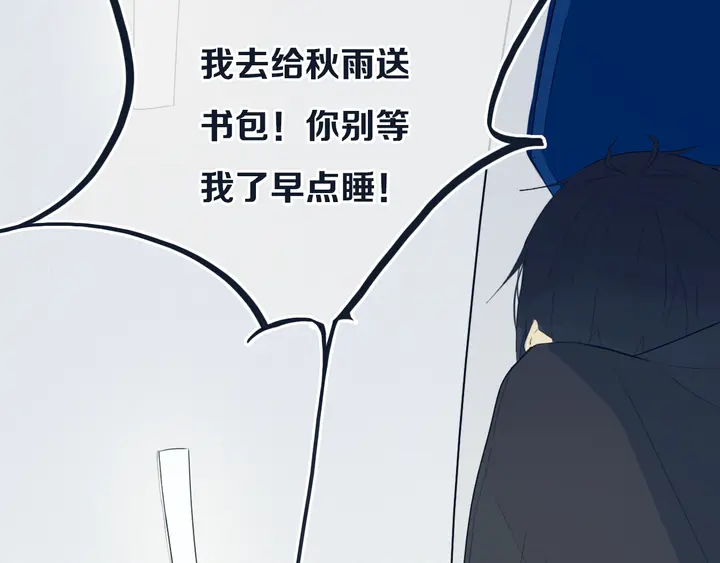 第52话 先解决姓方的29