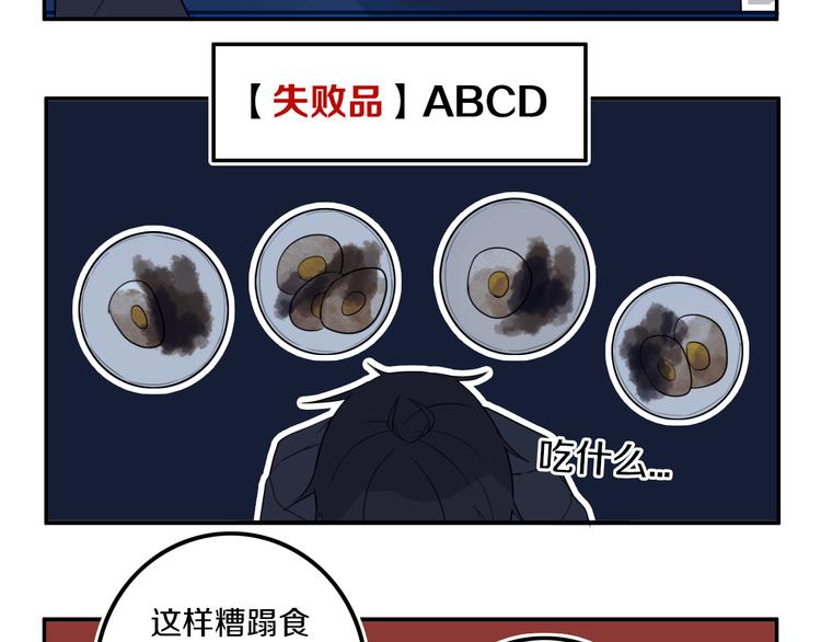 番外 独处的两人9