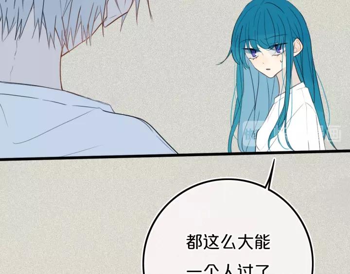 第37话 藏不住37