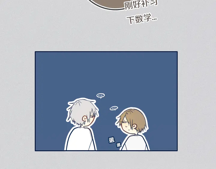 第44话 酸溜溜的修兮67