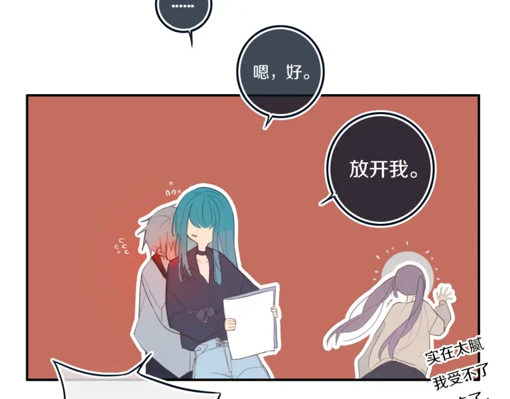 第55话 决定100