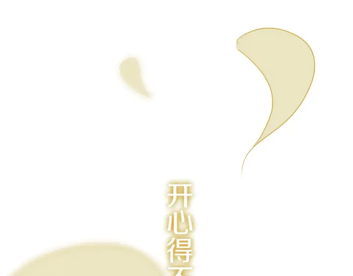 第56话 那做我学姐怎么样？116