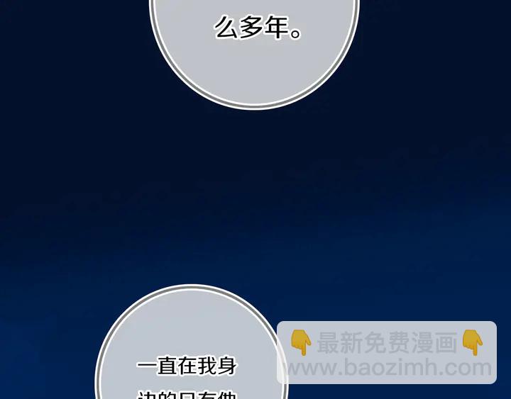 第53话 几家欢喜几家愁50