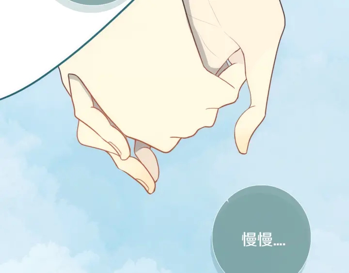 第56话 那做我学姐怎么样？80