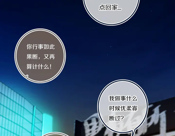 第45话 动作快点！65