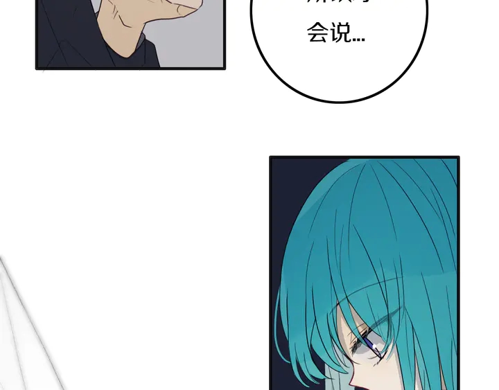 第39话 故人101