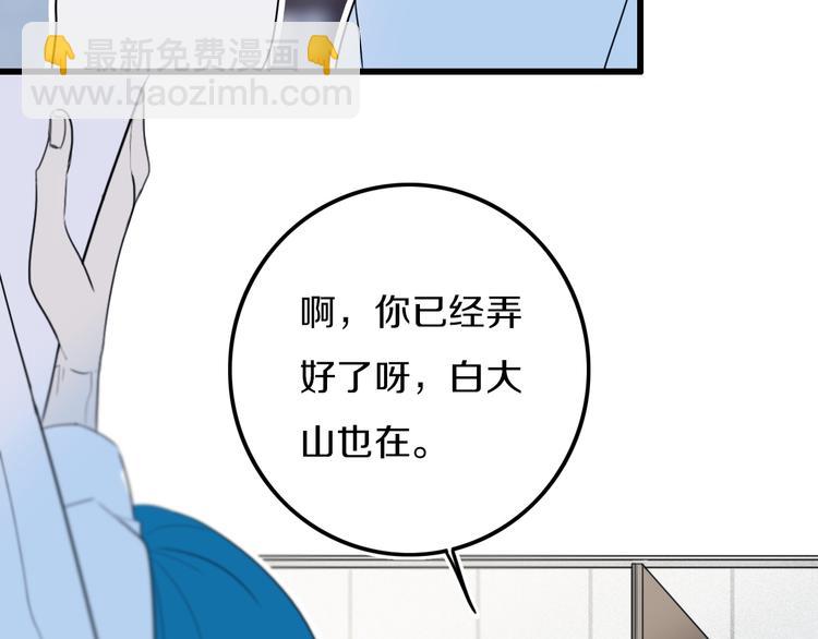 第25话 神队友46
