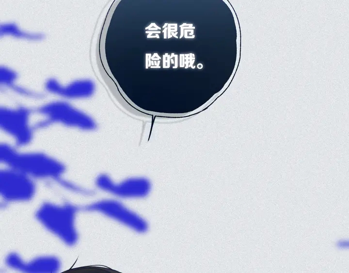 第45话 动作快点！78