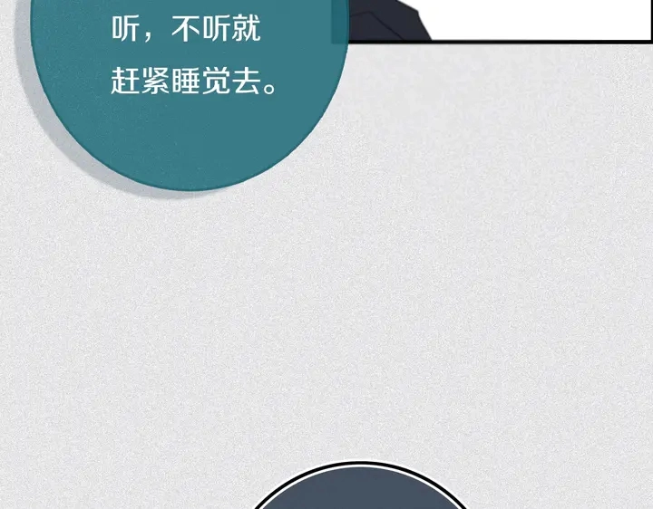 第39话 故人24