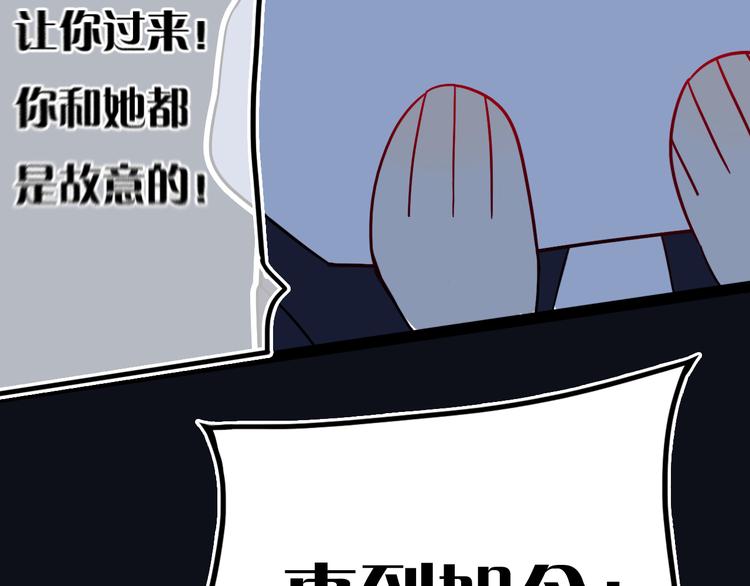 第19话 来得早不如来得巧58