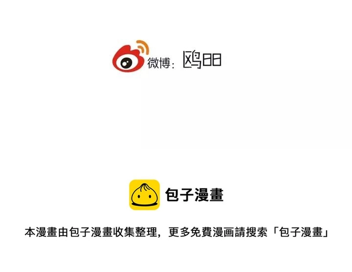 第38话 真是个爷们。106