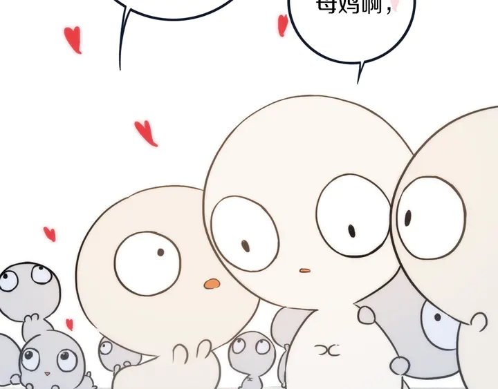第54话 三角形具有稳定性。17