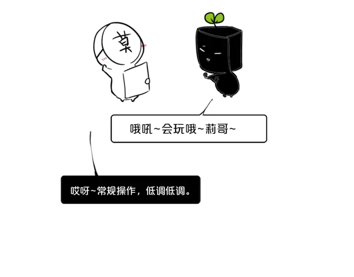 第52话 先解决姓方的93
