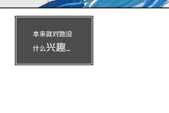 第29话 春风里来百花✿开~56