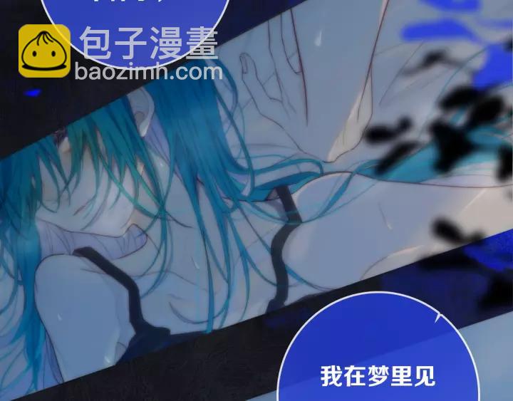 第30话 告白么...51
