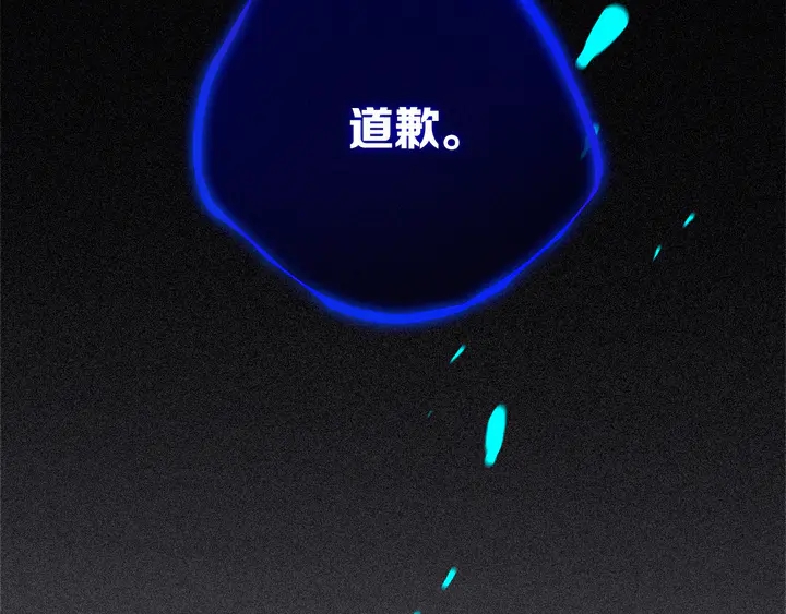 第48话 吴叔叔51